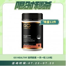 【07.23每日限时秒杀】GO HEALTHY 高钙胶囊 一天一粒 120粒